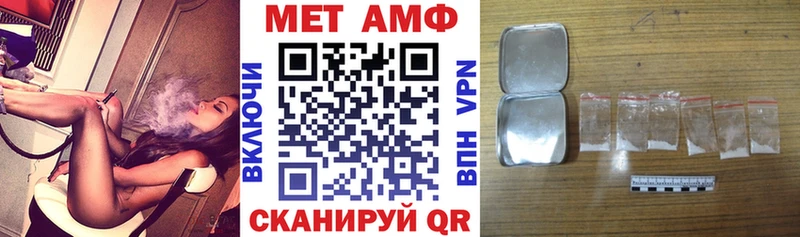 Амфетамин VHQ Сычёвка