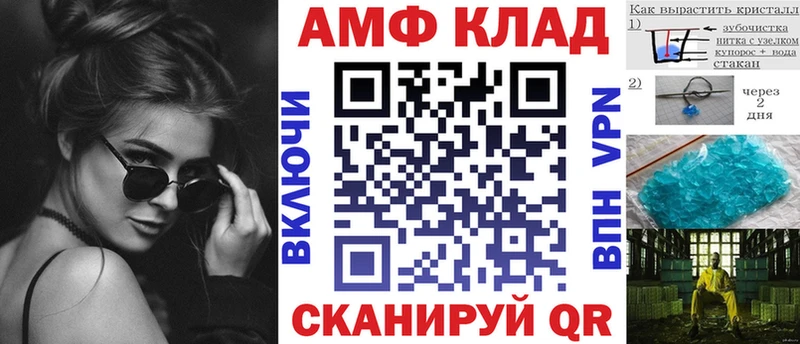 Amphetamine Premium  наркошоп  Сычёвка 