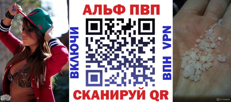 Альфа ПВП СК КРИС  Сычёвка 