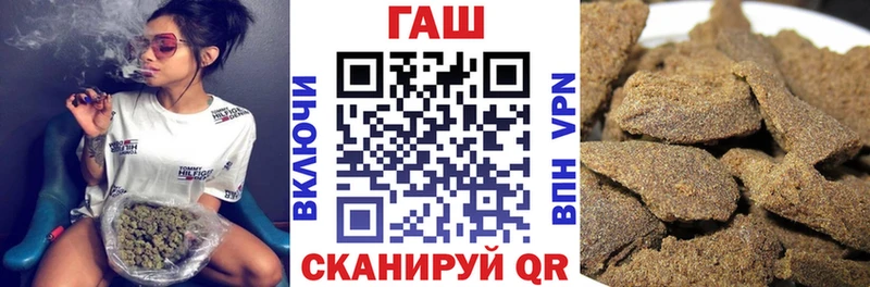 площадка состав hydra Сычёвка ГАШИШ Изолятор