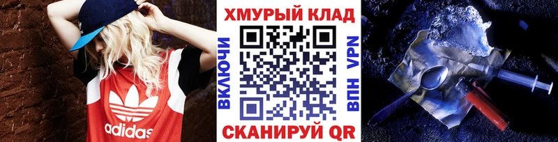 Героин гречка  OMG ТОР  Сычёвка  наркошоп 