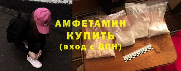 МДМА Мегион