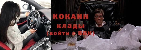 МДМА Мегион