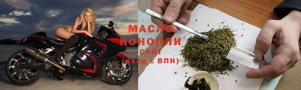мефедрон Михайловск