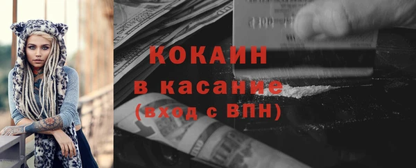 МДМА Мегион