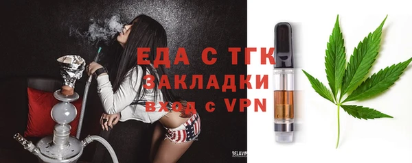 гашик Медвежьегорск
