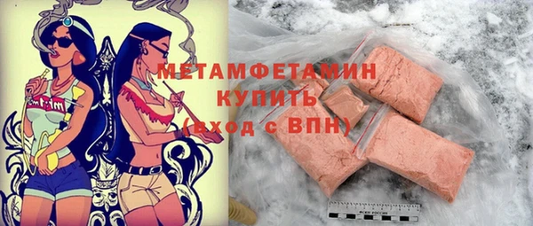 МДМА Мегион