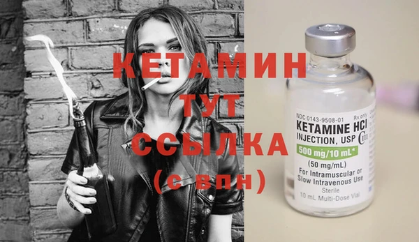 МДМА Мегион