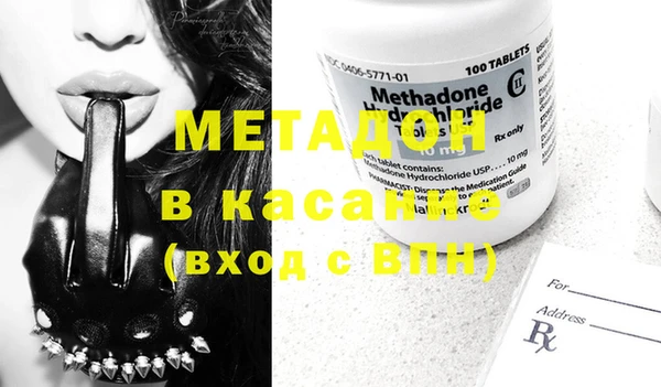 МДМА Мегион