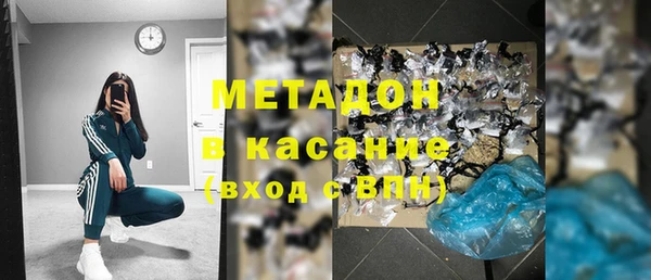 марки nbome Майский