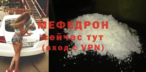 МДМА Мегион