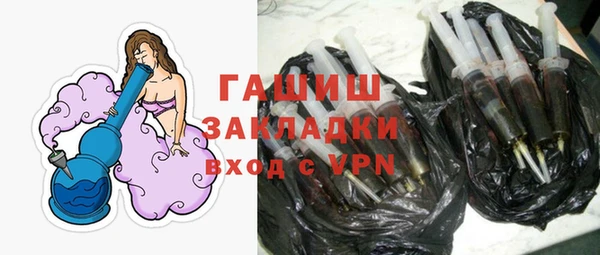 МДМА Мегион