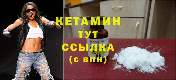 МДМА Мегион