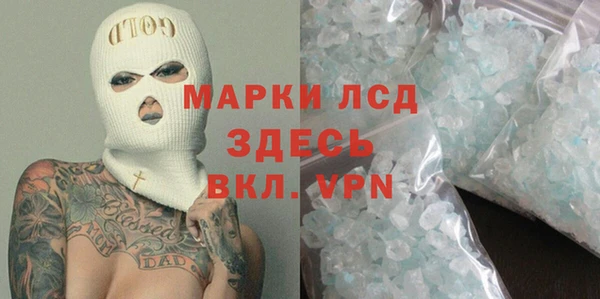 МДМА Мегион