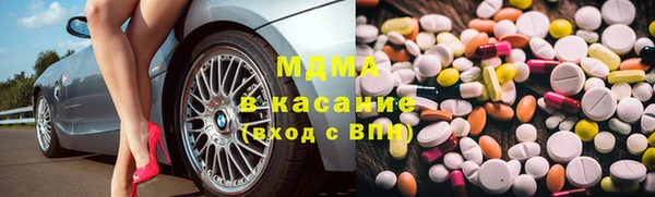 гашик Медвежьегорск