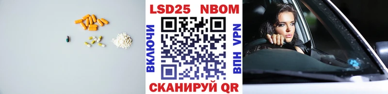 LSD-25 экстази кислота  Сычёвка 