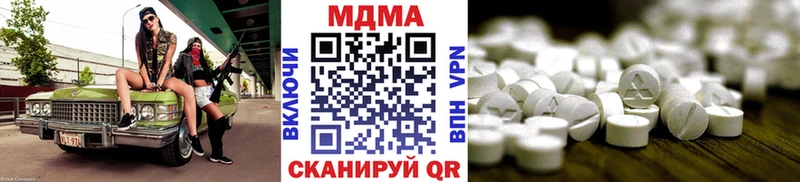 МДМА молли  где купить наркоту  Сычёвка 
