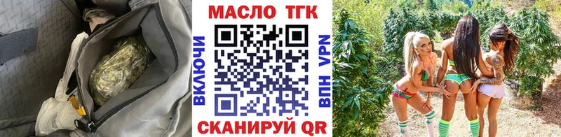купить   Сычёвка  ТГК гашишное масло 