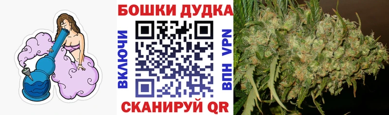 Шишки марихуана THC 21%  Сычёвка 